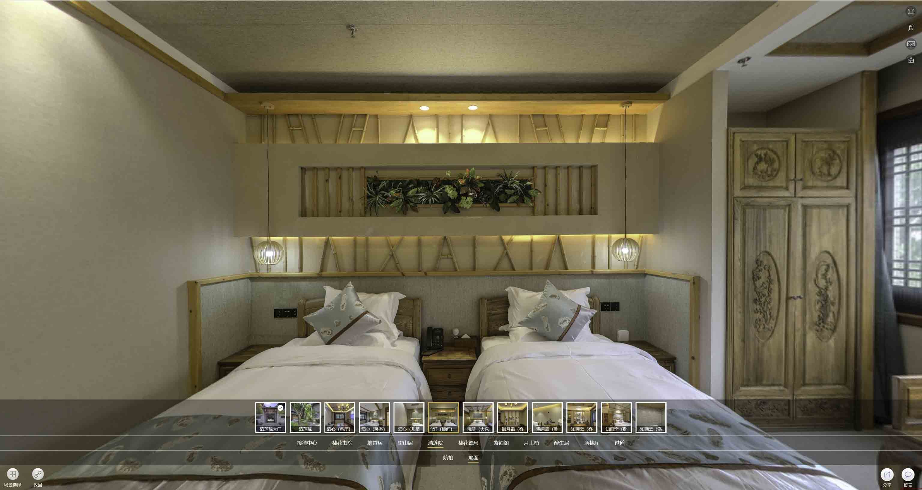 昌宁中交长安里VR全景样板间