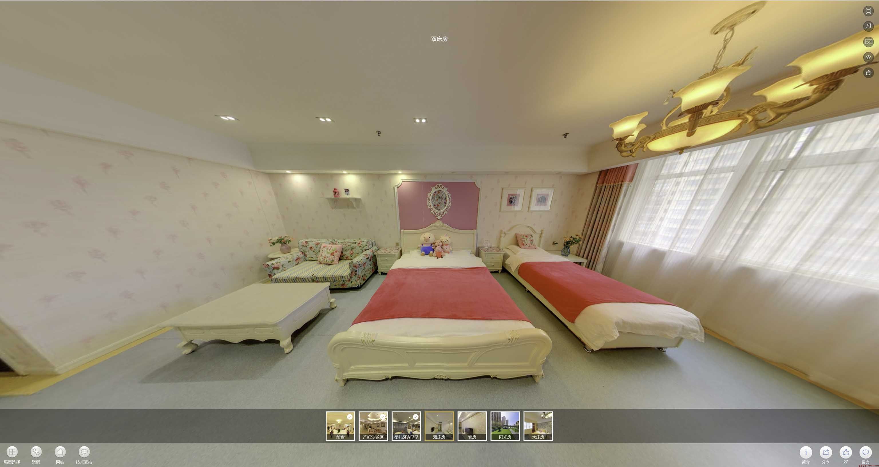 昌宁安然月子会所720度全景展示