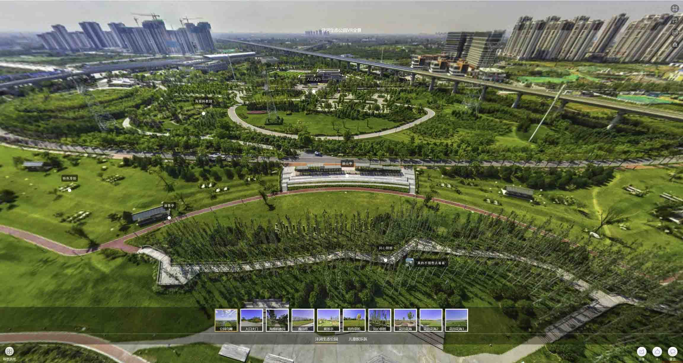 昌宁VR全景体验：身临其境的沉浸式感受在手绘地图中的创新应用